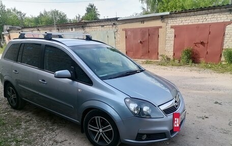 Opel Zafira B, 2007 год, 645 000 рублей, 2 фотография