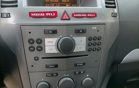 Opel Zafira B, 2007 год, 645 000 рублей, 4 фотография