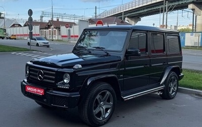 Mercedes-Benz G-Класс W463 рестайлинг _ii, 2016 год, 8 900 000 рублей, 1 фотография