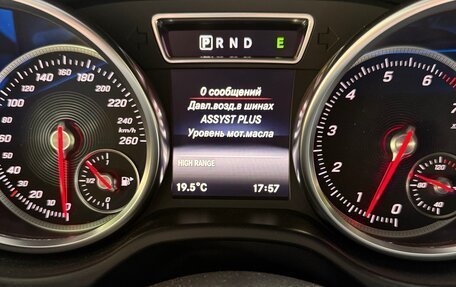 Mercedes-Benz G-Класс W463 рестайлинг _ii, 2016 год, 8 900 000 рублей, 11 фотография