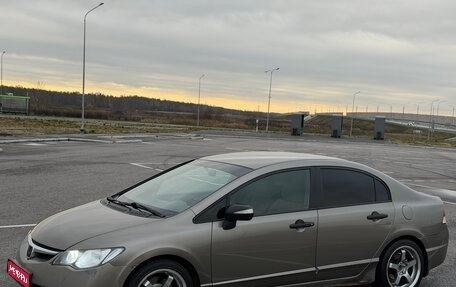 Honda Civic VIII, 2008 год, 650 000 рублей, 1 фотография