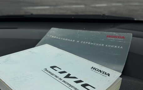 Honda Civic VIII, 2008 год, 650 000 рублей, 28 фотография