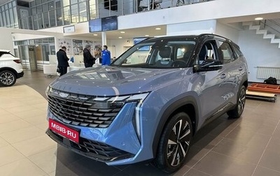 Geely Atlas, 2024 год, 3 717 190 рублей, 1 фотография