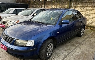 Volkswagen Passat B5+ рестайлинг, 1997 год, 375 000 рублей, 1 фотография
