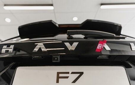 Haval F7, 2025 год, 3 149 000 рублей, 9 фотография