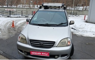 Toyota Nadia, 2000 год, 741 555 рублей, 1 фотография