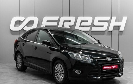 Ford Focus III, 2013 год, 999 000 рублей, 1 фотография