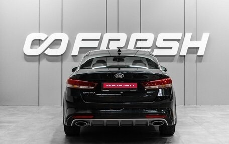 KIA Optima IV, 2017 год, 2 099 000 рублей, 4 фотография