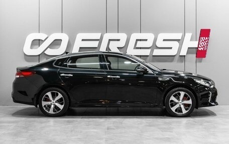 KIA Optima IV, 2017 год, 2 099 000 рублей, 5 фотография