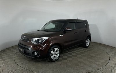 KIA Soul II рестайлинг, 2017 год, 1 470 000 рублей, 1 фотография