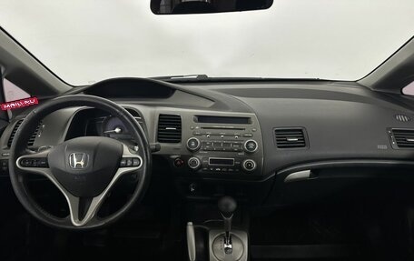 Honda Civic VIII, 2008 год, 720 000 рублей, 7 фотография