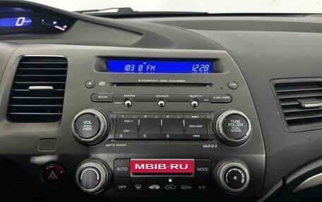 Honda Civic VIII, 2008 год, 720 000 рублей, 12 фотография