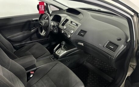 Honda Civic VIII, 2008 год, 720 000 рублей, 14 фотография