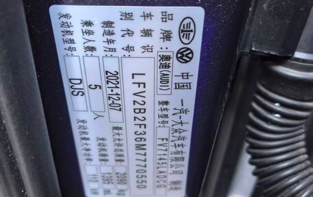 Audi Q3, 2022 год, 2 290 000 рублей, 19 фотография