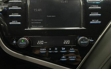 Toyota Camry, 2019 год, 2 110 000 рублей, 15 фотография