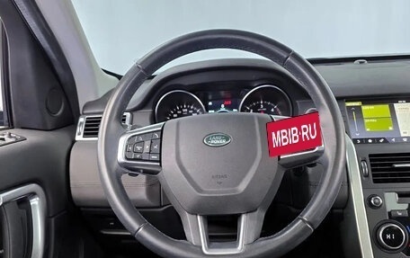 Land Rover Discovery Sport I рестайлинг, 2020 год, 2 550 999 рублей, 9 фотография