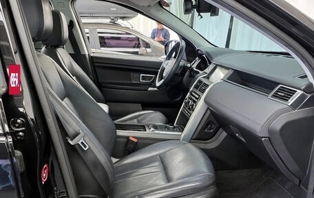 Land Rover Discovery Sport I рестайлинг, 2020 год, 2 550 999 рублей, 6 фотография