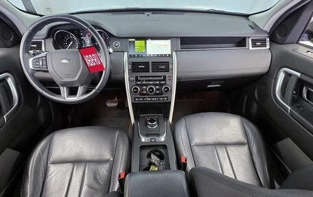 Land Rover Discovery Sport I рестайлинг, 2020 год, 2 550 999 рублей, 8 фотография