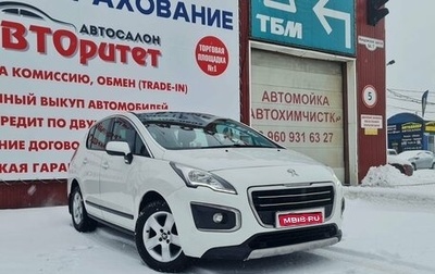 Peugeot 3008 I рестайлинг, 2014 год, 750 000 рублей, 1 фотография