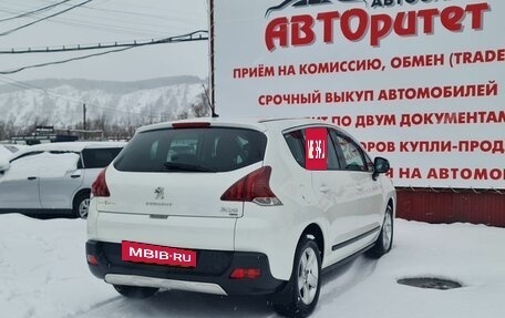 Peugeot 3008 I рестайлинг, 2014 год, 750 000 рублей, 7 фотография