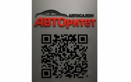 Peugeot 3008 I рестайлинг, 2014 год, 750 000 рублей, 33 фотография