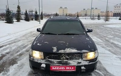 Volkswagen Passat B5+ рестайлинг, 1998 год, 250 000 рублей, 1 фотография