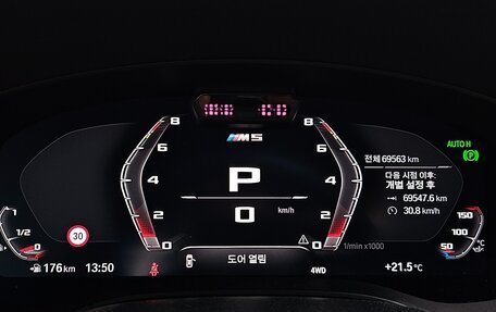 BMW M5, 2022 год, 11 120 000 рублей, 8 фотография