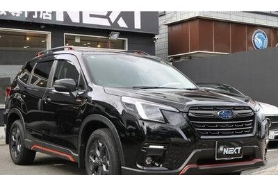 Subaru Forester, 2022 год, 2 570 000 рублей, 1 фотография