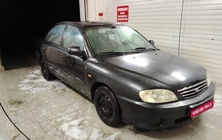 KIA Spectra II (LD), 2011 год, 240 000 рублей, 1 фотография