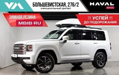 Haval H9, 2024 год, 4 899 000 рублей, 1 фотография
