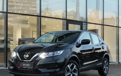 Nissan Qashqai, 2019 год, 2 285 000 рублей, 1 фотография