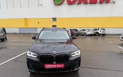 BMW X3, 2024 год, 6 500 000 рублей, 1 фотография