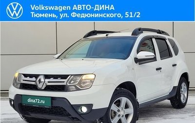 Renault Duster I рестайлинг, 2018 год, 980 000 рублей, 1 фотография