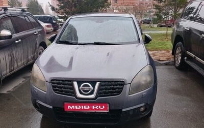 Nissan Qashqai, 2007 год, 850 000 рублей, 1 фотография