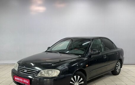 KIA Spectra II (LD), 2008 год, 270 000 рублей, 1 фотография