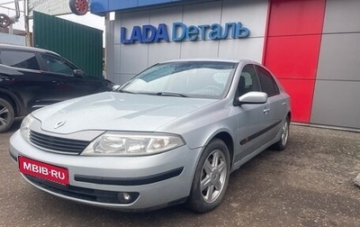 Renault Laguna II, 2002 год, 320 000 рублей, 1 фотография
