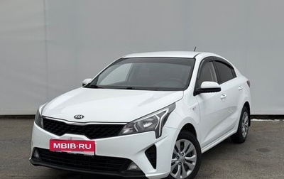 KIA Rio IV, 2020 год, 1 499 000 рублей, 1 фотография