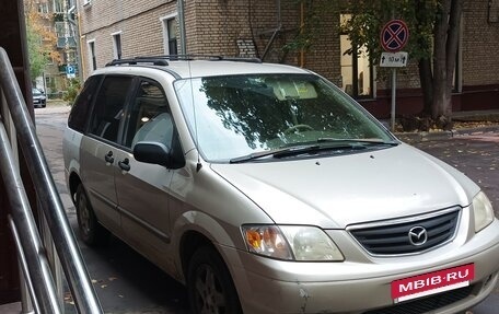 Mazda MPV II, 2001 год, 210 000 рублей, 7 фотография