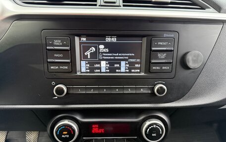 KIA Rio IV, 2020 год, 1 499 000 рублей, 10 фотография