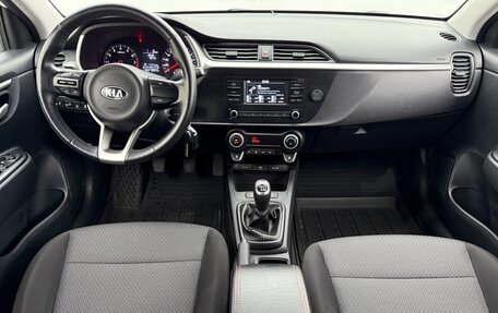 KIA Rio IV, 2020 год, 1 499 000 рублей, 8 фотография