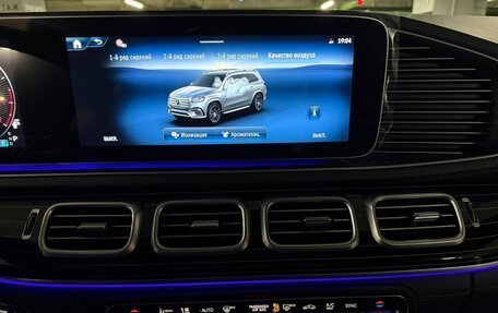 Mercedes-Benz GLS, 2025 год, 19 520 000 рублей, 20 фотография