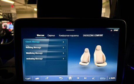 Mercedes-Benz GLS, 2025 год, 19 520 000 рублей, 28 фотография