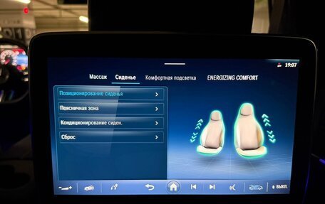 Mercedes-Benz GLS, 2025 год, 19 520 000 рублей, 29 фотография