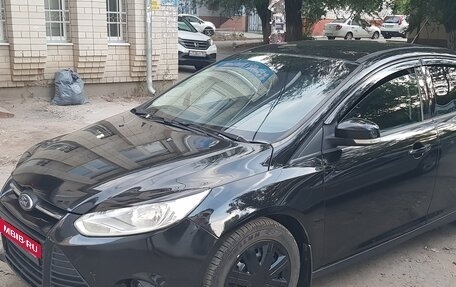 Ford Focus III, 2012 год, 690 000 рублей, 7 фотография