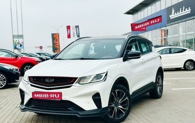 Geely Coolray I, 2021 год, 1 700 000 рублей, 1 фотография
