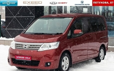 Nissan Serena III, 2009 год, 1 300 000 рублей, 1 фотография