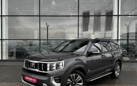 KIA Mohave I, 2019 год, 3 680 000 рублей, 1 фотография