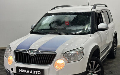 Skoda Yeti I рестайлинг, 2011 год, 799 000 рублей, 1 фотография