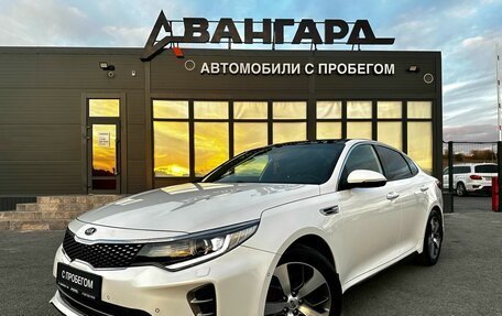 KIA Optima IV, 2016 год, 1 710 000 рублей, 2 фотография