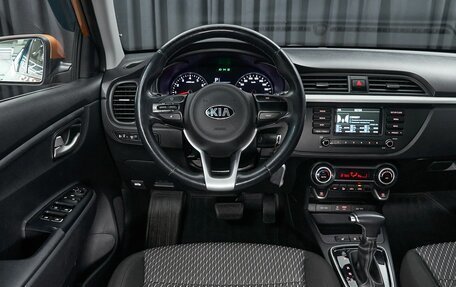 KIA Rio IV, 2018 год, 1 247 000 рублей, 8 фотография